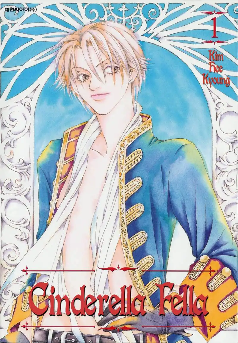 Cinderella Fella Chapter 1 2